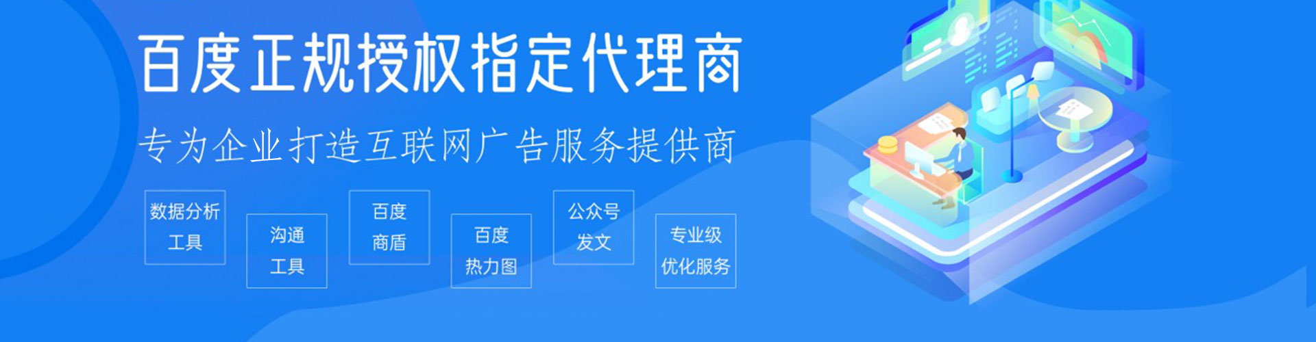 夏河微信信息流
