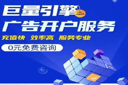 百度推广在电商行业的应用及效果