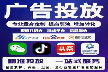 百度竞价广告代运营如何帮助某科技公司提升品牌知名度